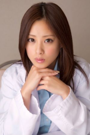 公的浮之手