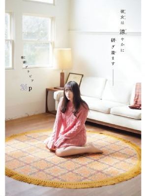 神鬼战士2高清在线观看